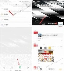 微信动态背景图
