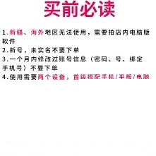 微信添加好友