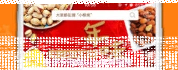 微信商城