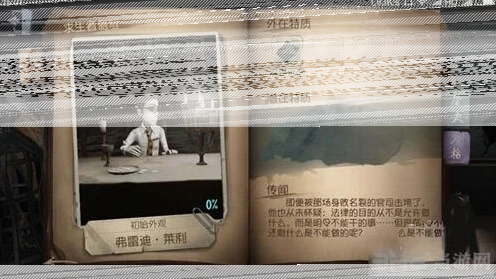 第五人格角色评测实用攻略分享