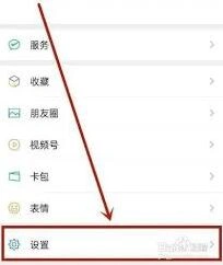 如何高效关闭微信好友消息接收功能