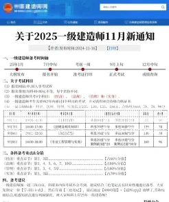 备考