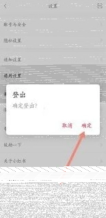微信小红书