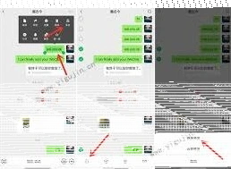 微信回复