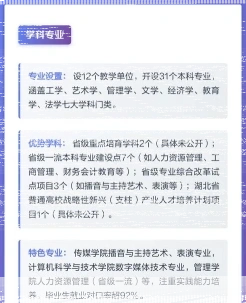 学校