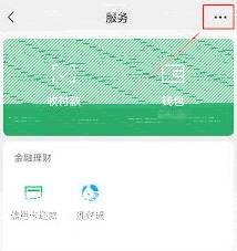 微信年费会员