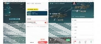 微信原因