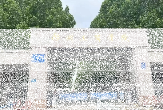 学院