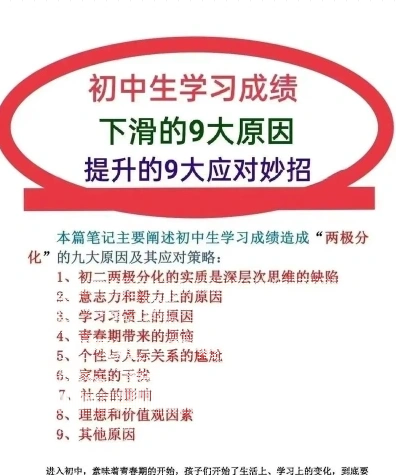 学习