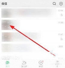 微信聊天记录