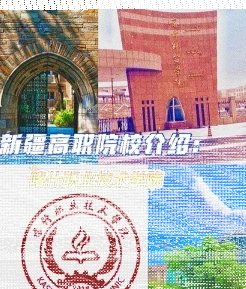 喀什