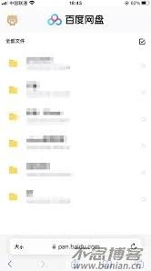 微信网页版