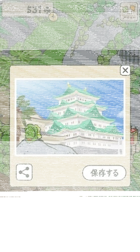 旅行青蛙什么时候