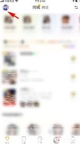 微信他趣