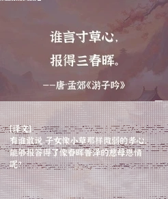 诗句