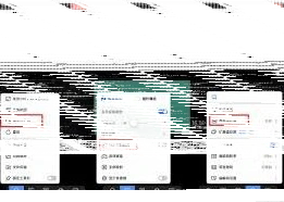 微信上线