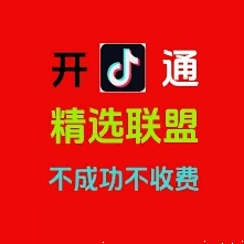 微信快手小店