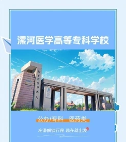 国家