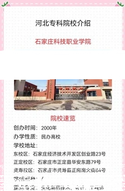 国家