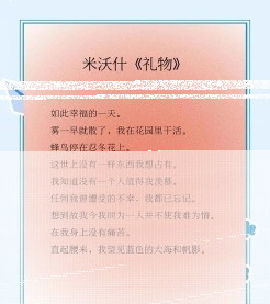 诗句