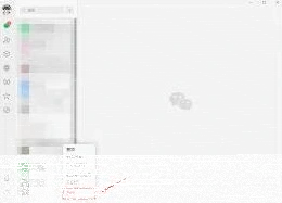 微信如何管理