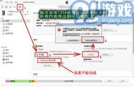 微信游戏