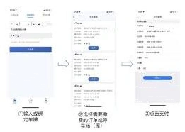 微信预约