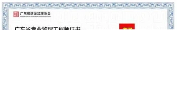人事考试中心