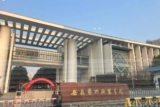 艺术学院