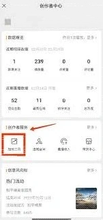 微信视频
