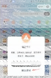 微信小程序