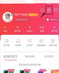 微信如何设置