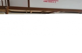 学校