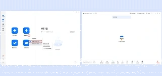 微信开启