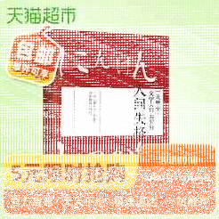 微信独享