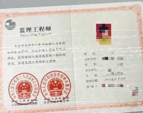 参加考试