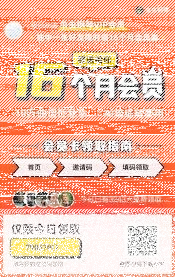 微信虫虫钢琴