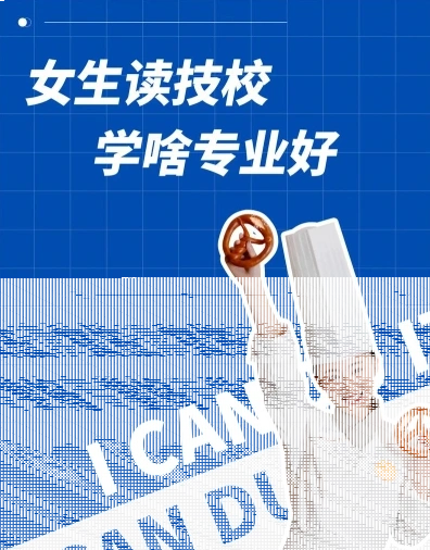 学习