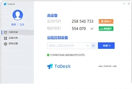 微信通用