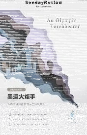 photoshop剪纸