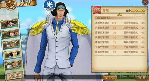 航海王燃烧意志抗属性药攻略指南