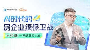 微信直播流量