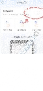 微信搜题