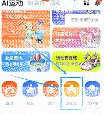微信切水果