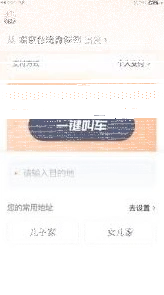 微信支付