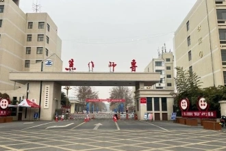 荣获