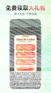 微信如何使用