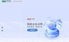 微信登录入口