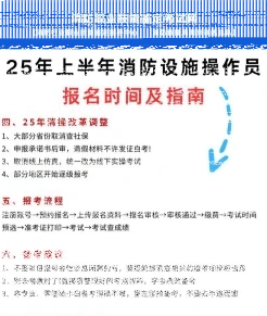 操作员