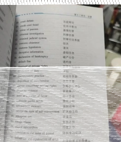 备考